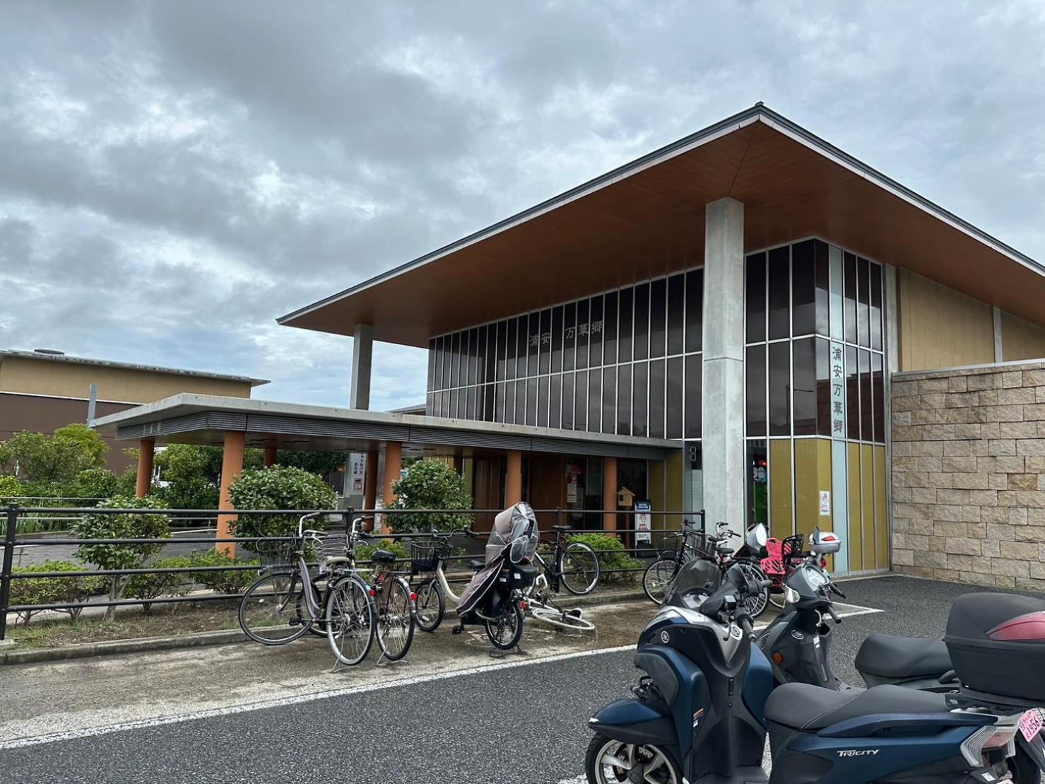 Fujimi Town House Tōkyō