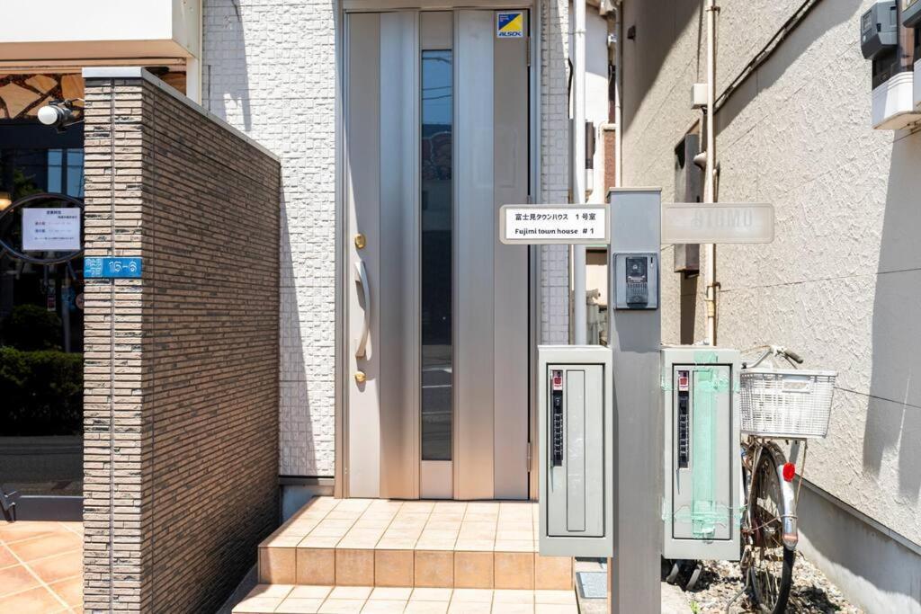 Appartement Fujimi Town House
