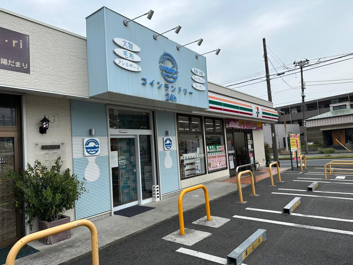 Fujimi Town House Appartement